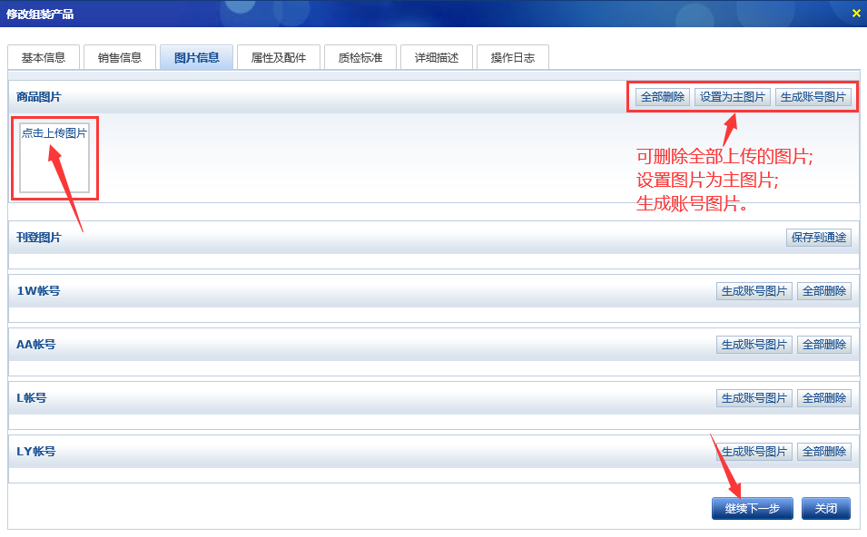 图片.png